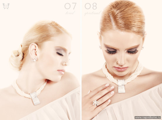 Фото Сина Demiral