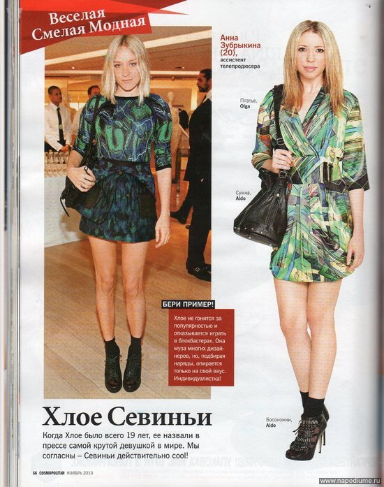Фото Анна Зубрыкина