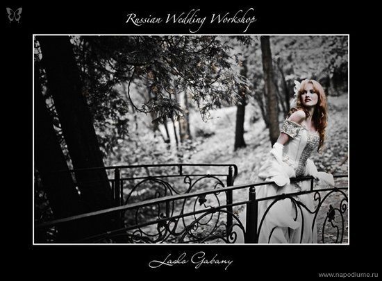 Фото Марина Лапина