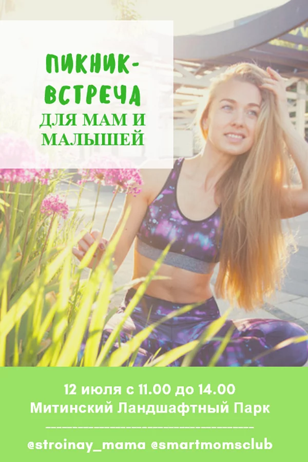 Ищу фотографа! Москва! 12 июля с 11.00 до 14.00. TFP