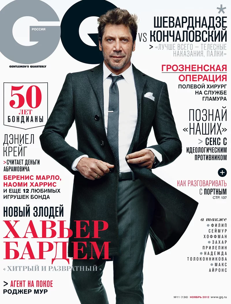 GQ November-2012